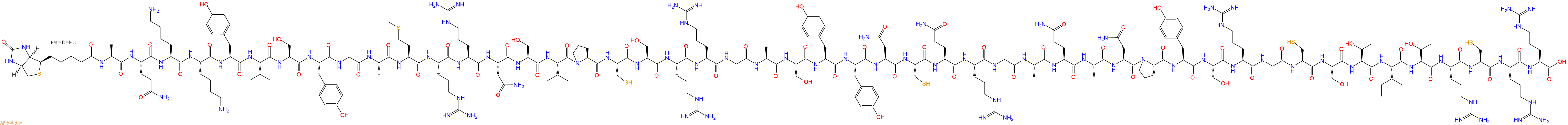 專肽生物產品Biotinyl-Ala-Gln-Lys-Lys-Tyr-Ile-Ser-Tyr-Gly-Ala-Met-Arg-Arg-Asn-Ser-Val-Pro-Cys-Ser-Arg-Arg-Gly-Ala-Ser-Tyr-Tyr-Asn-Cys-Gln-Arg-Gly-Ala-Gln-Ala-Asn-Pro-Tyr-Ser-Arg-Gly-Cys-Ser-Thr-Ile-Thr-Arg-Cys-Arg-Arg-OH