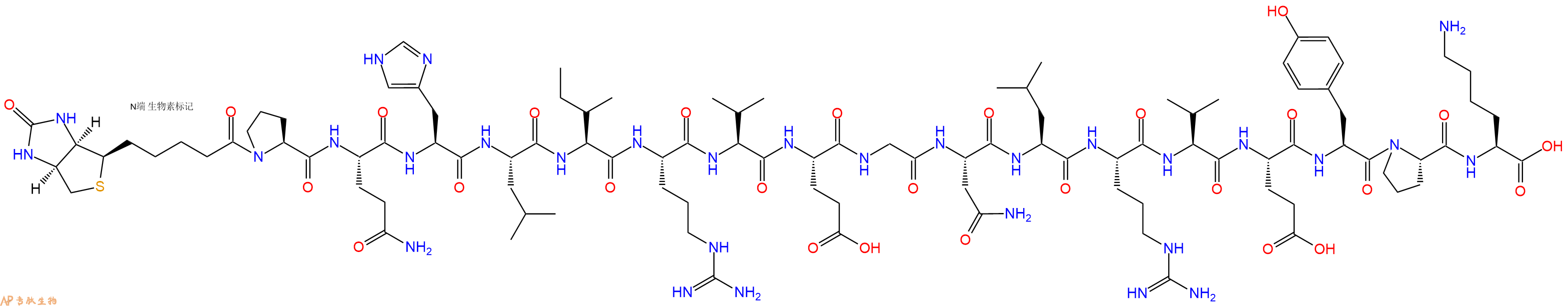 專肽生物產(chǎn)品Biotinyl-Pro-Gln-His-Leu-Ile-Arg-Val-Glu-Gly-Asn-Leu-Arg-Val-Glu-Tyr-Pro-Lys-OH