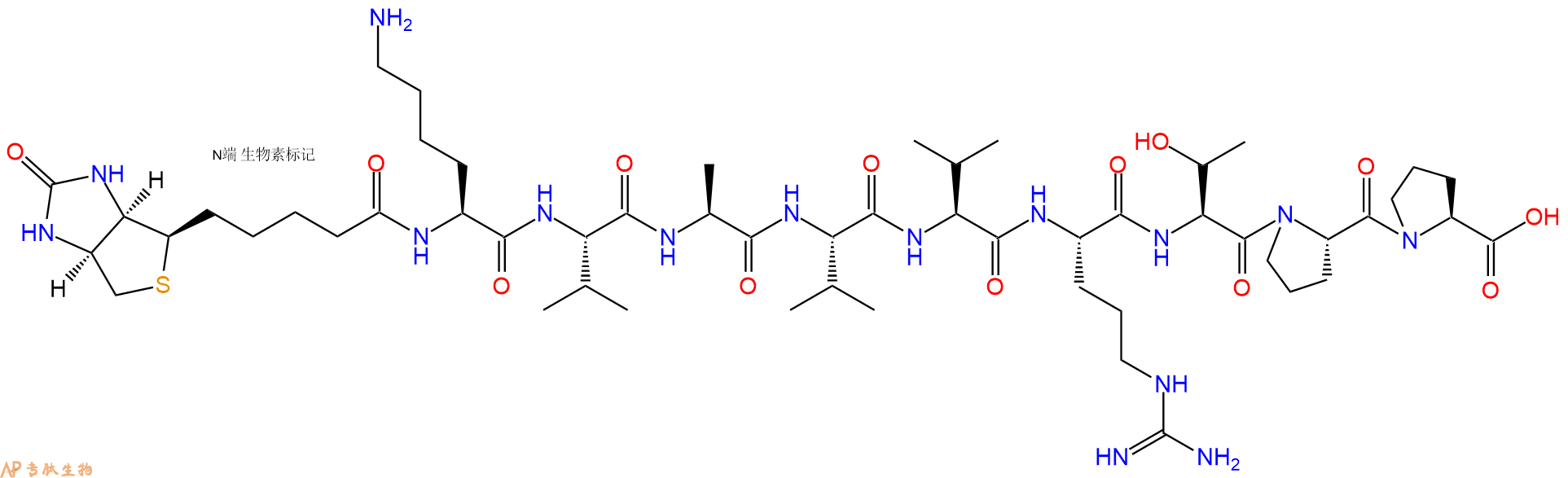 專肽生物產(chǎn)品Biotinyl-Lys-Val-Ala-Val-Val-Arg-Thr-Pro-Pro-OH