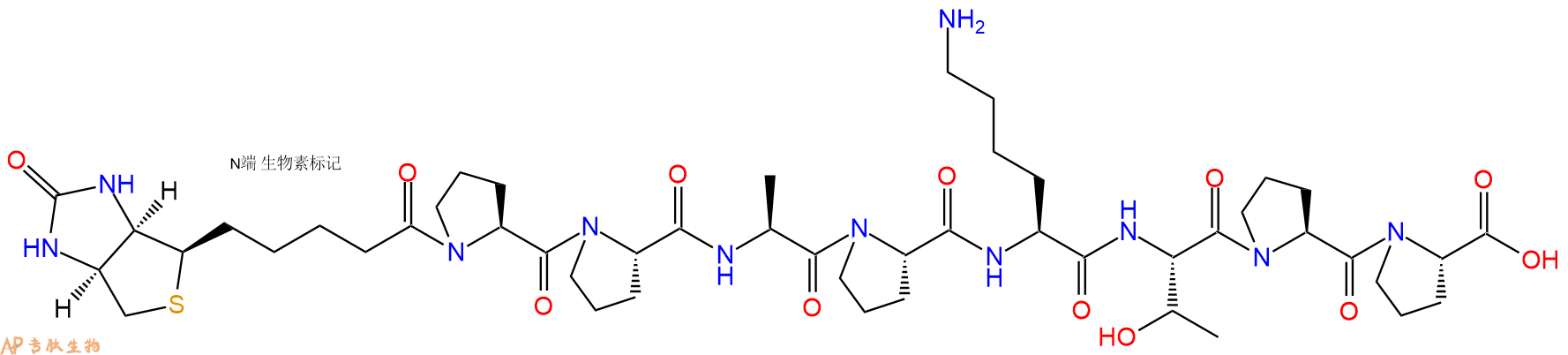 專肽生物產(chǎn)品Biotinyl-Pro-Pro-Ala-Pro-Lys-Thr-Pro-Pro-OH