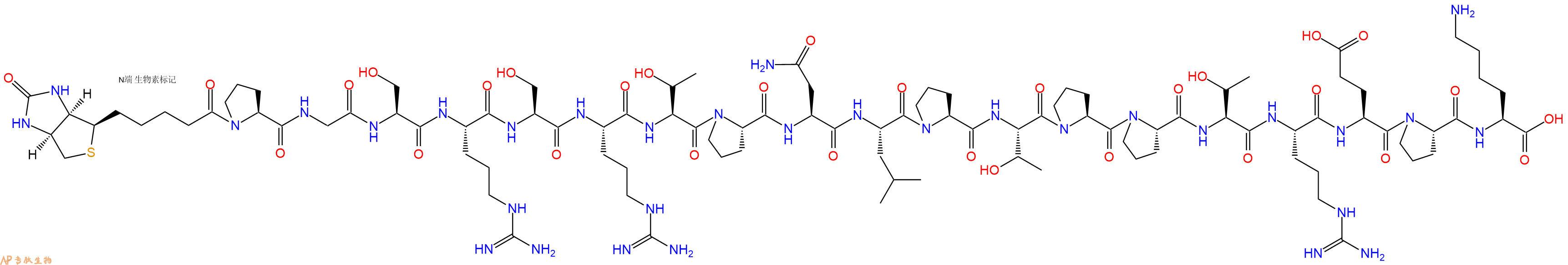 專肽生物產(chǎn)品Biotinyl-Pro-Gly-Ser-Arg-Ser-Arg-Thr-Pro-Asn-Leu-Pro-Thr-Pro-Pro-Thr-Arg-Glu-Pro-Lys-OH