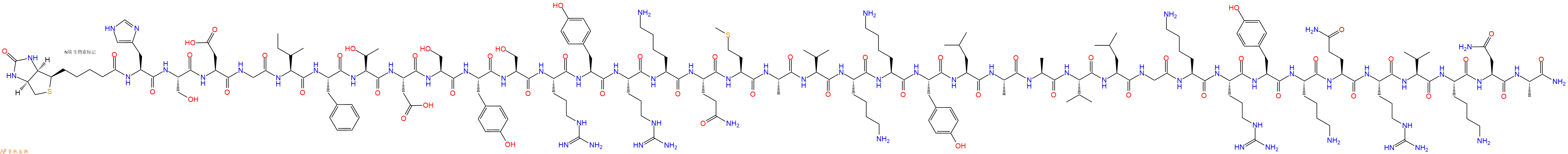 專肽生物產品Biotinyl-His-Ser-Asp-Gly-Ile-Phe-Thr-Asp-Ser-Tyr-Ser-Arg-Tyr-Arg-Lys-Gln-Met-Ala-Val-Lys-Lys-Tyr-Leu-Ala-Ala-Val-Leu-Gly-Lys-Arg-Tyr-Lys-Gln-Arg-Val-Lys-Asn-Ala-NH2