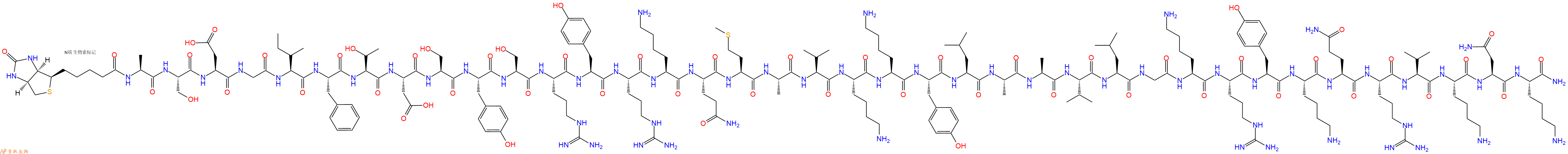 專肽生物產(chǎn)品Biotinyl-Ala-Ser-Asp-Gly-Ile-Phe-Thr-Asp-Ser-Tyr-Ser-Arg-Tyr-Arg-Lys-Gln-Met-Ala-Val-Lys-Lys-Tyr-Leu-Ala-Ala-Val-Leu-Gly-Lys-Arg-Tyr-Lys-Gln-Arg-Val-Lys-Asn-Lys-NH2