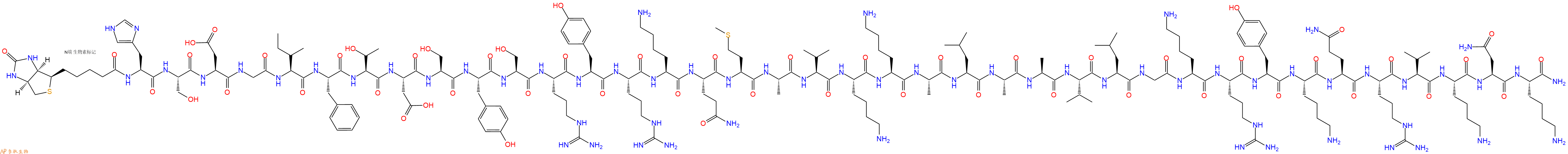 專肽生物產(chǎn)品Biotinyl-His-Ser-Asp-Gly-Ile-Phe-Thr-Asp-Ser-Tyr-Ser-Arg-Tyr-Arg-Lys-Gln-Met-Ala-Val-Lys-Lys-Ala-Leu-Ala-Ala-Val-Leu-Gly-Lys-Arg-Tyr-Lys-Gln-Arg-Val-Lys-Asn-Lys-NH2