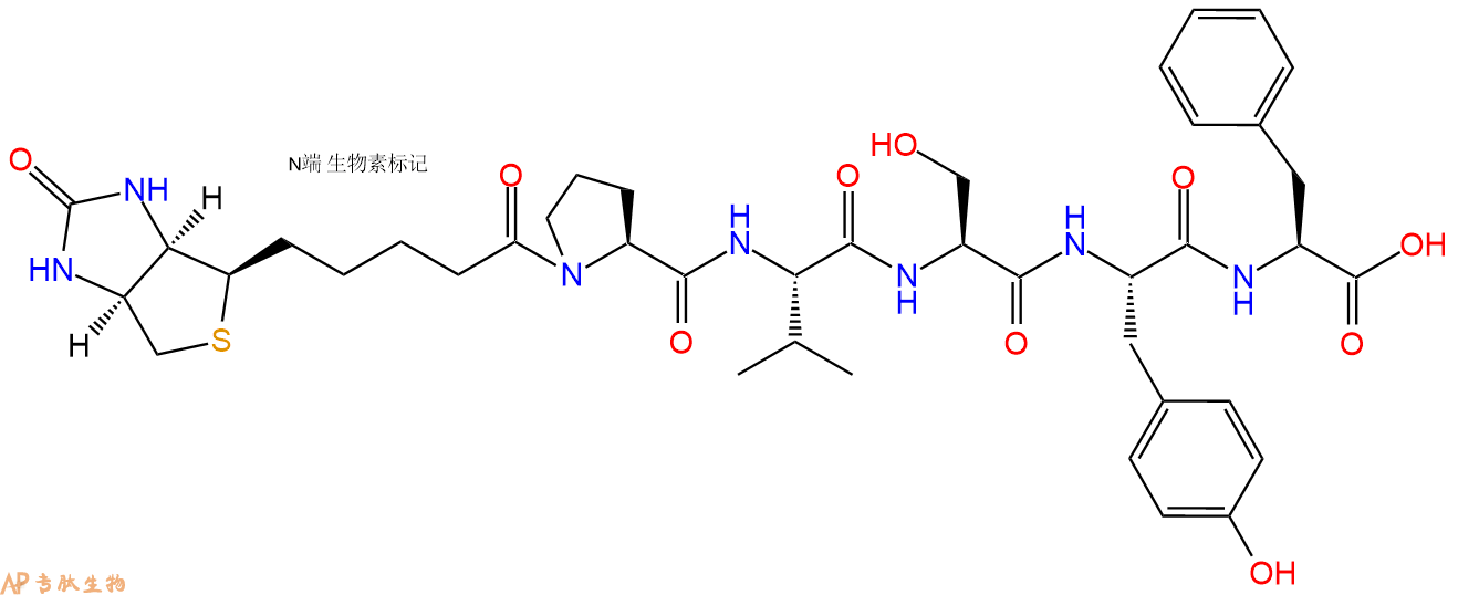 專肽生物產品Biotinyl-Pro-Val-Ser-Tyr-Phe-OH