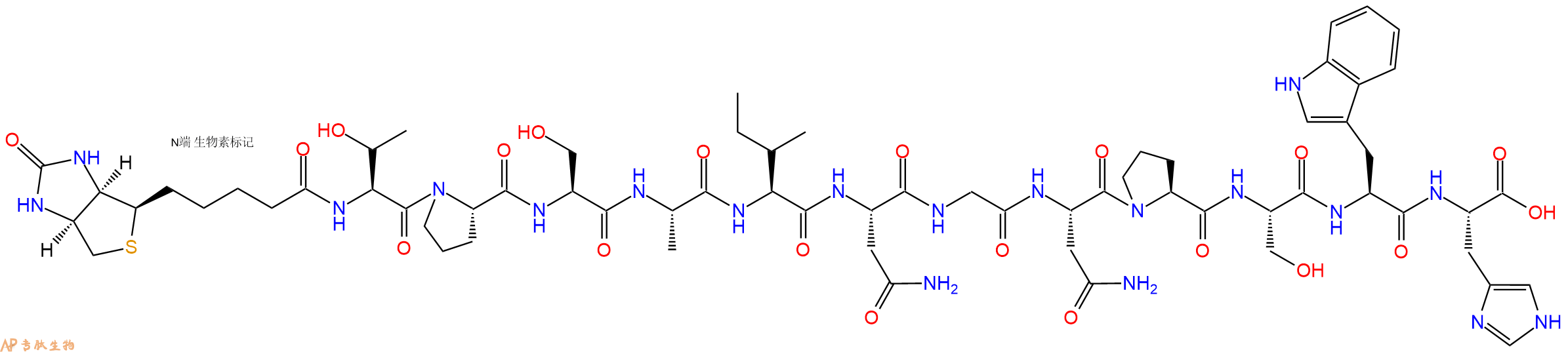 專肽生物產(chǎn)品Biotinyl-Thr-Pro-Ser-Ala-Ile-Asn-Gly-Asn-Pro-Ser-Trp-His-OH