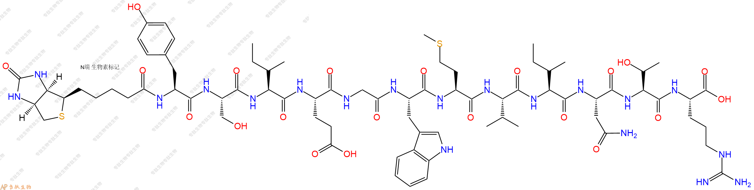 專肽生物產(chǎn)品Biotinyl-Tyr-Ser-Ile-Glu-Gly-Trp-Met-Val-Ile-Asn-Thr-Arg-OH