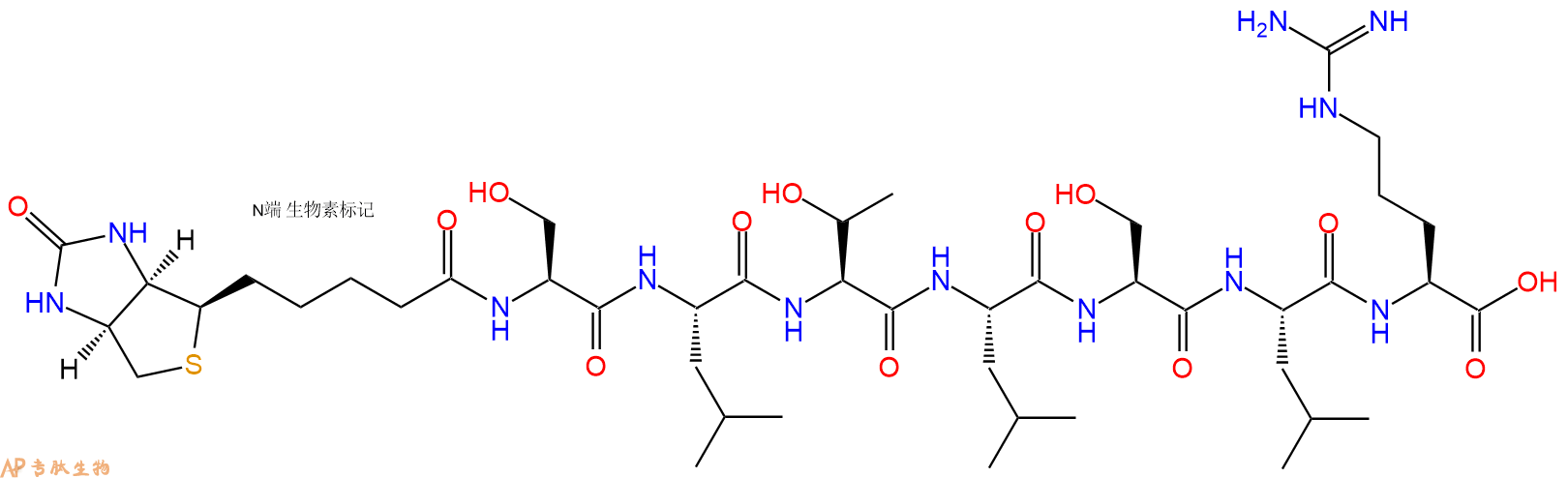 專肽生物產(chǎn)品Biotinyl-Ser-Leu-Thr-Leu-Ser-Leu-Arg-OH