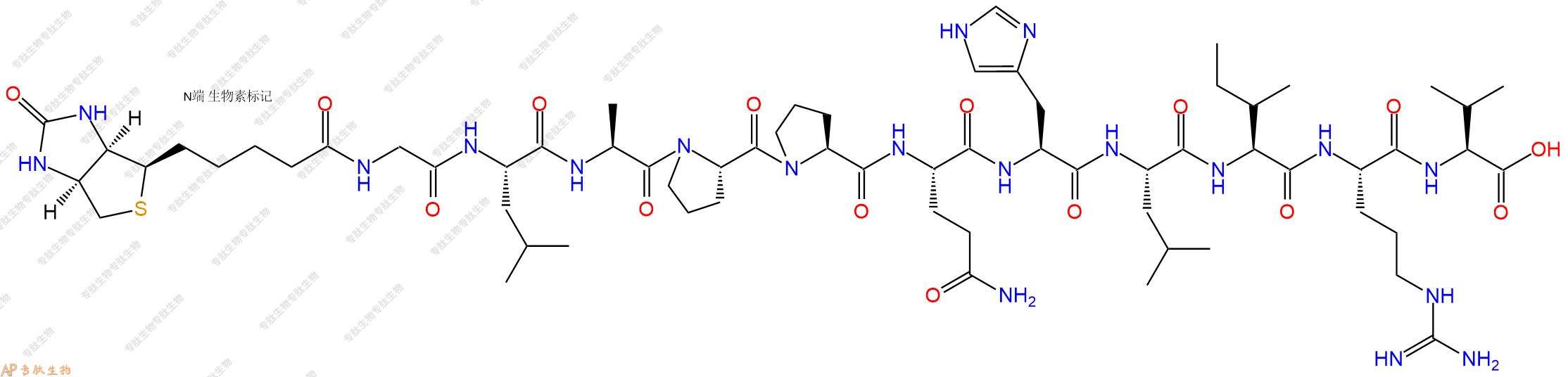 專肽生物產(chǎn)品Biotinyl-Gly-Leu-Ala-Pro-Pro-Gln-His-Leu-Ile-Arg-Val-OH