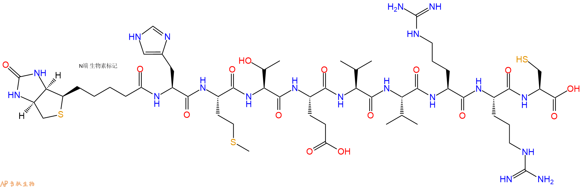 專肽生物產(chǎn)品Biotinyl-His-Met-Thr-Glu-Val-Val-Arg-Arg-Cys-OH