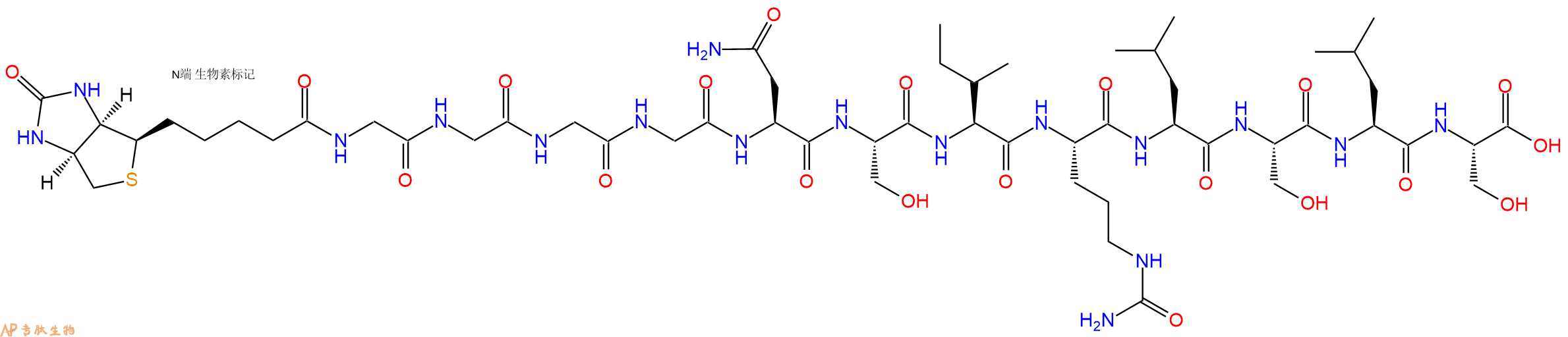 專肽生物產(chǎn)品Biotinyl-Gly-Gly-Gly-Gly-Asn-Ser-Ile-Cit-Leu-Ser-Leu-Ser-OH