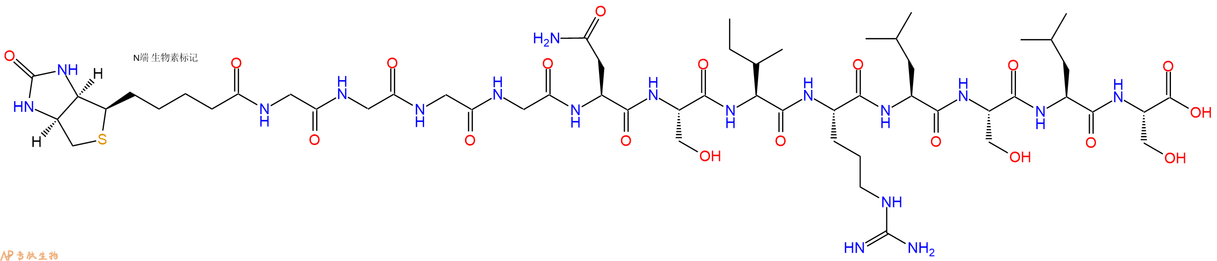 專肽生物產(chǎn)品Biotinyl-Gly-Gly-Gly-Gly-Asn-Ser-Ile-Arg-Leu-Ser-Leu-Ser-OH