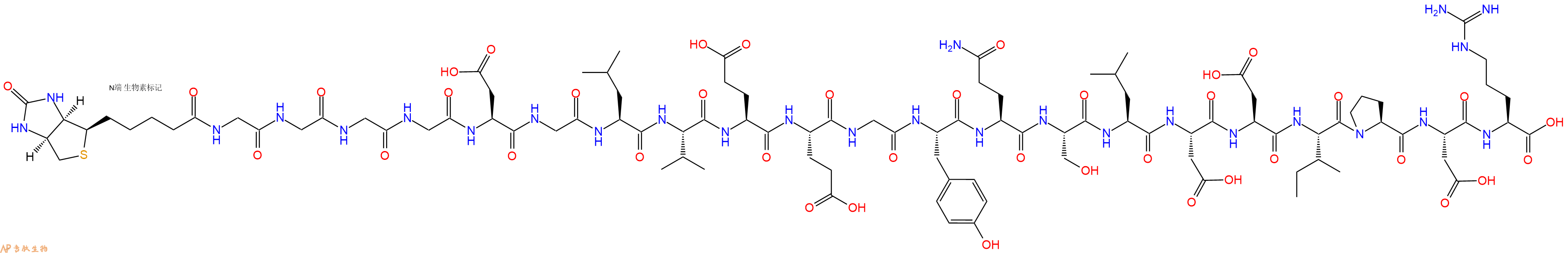 專肽生物產(chǎn)品Biotinyl-Gly-Gly-Gly-Gly-Asp-Gly-Leu-Val-Glu-Glu-Gly-Tyr-Gln-Ser-Leu-Asp-Asp-Ile-Pro-Asp-Arg-OH