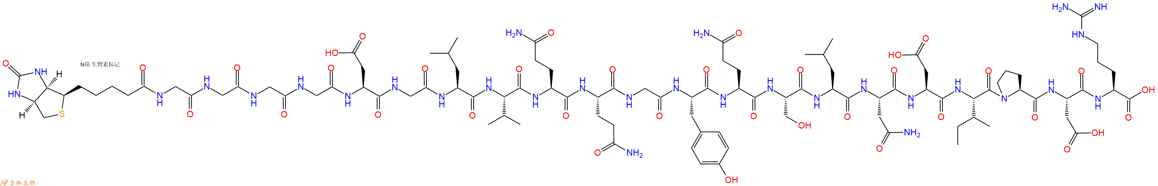 專肽生物產(chǎn)品Biotinyl-Gly-Gly-Gly-Gly-Asp-Gly-Leu-Val-Gln-Gln-Gly-Tyr-Gln-Ser-Leu-Asn-Asp-Ile-Pro-Asp-Arg-OH