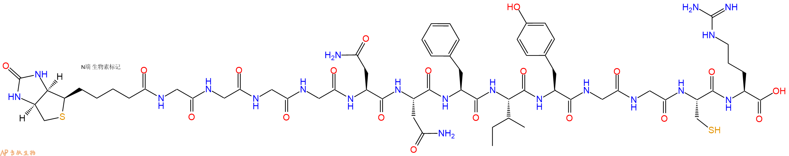 專肽生物產(chǎn)品Biotinyl-Gly-Gly-Gly-Gly-Asn-Asn-Phe-Ile-Tyr-Gly-Gly-Cys-Arg-OH