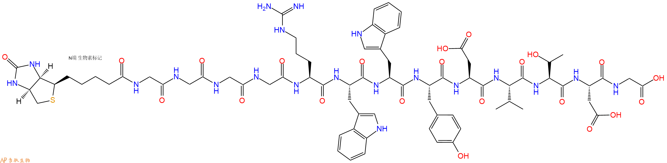 專肽生物產(chǎn)品Biotinyl-Gly-Gly-Gly-Gly-Arg-Trp-Trp-Tyr-Asp-Val-Thr-Asp-Gly-OH