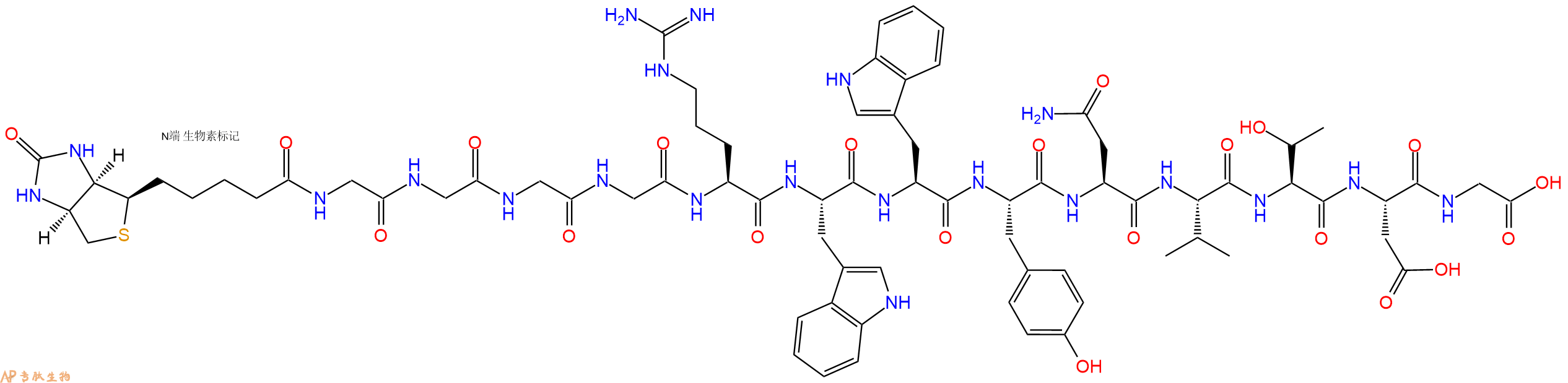 專肽生物產(chǎn)品Biotinyl-Gly-Gly-Gly-Gly-Arg-Trp-Trp-Tyr-Asn-Val-Thr-Asp-Gly-OH