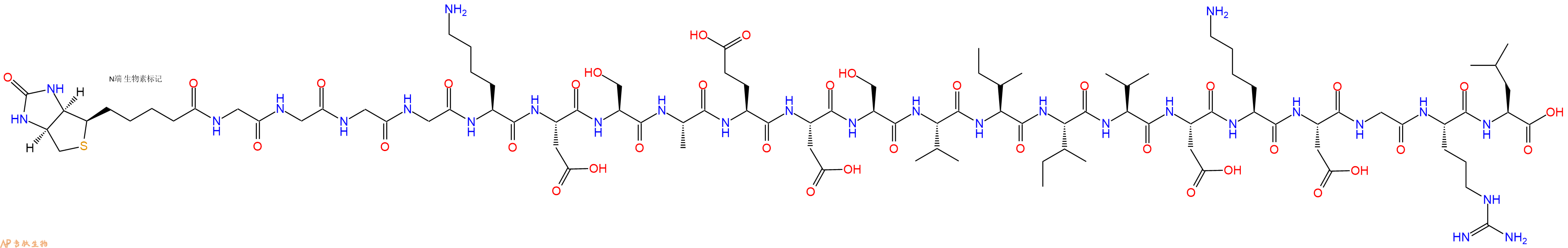 專肽生物產(chǎn)品Biotinyl-Gly-Gly-Gly-Gly-Lys-Asp-Ser-Ala-Glu-Asp-Ser-Val-Ile-Ile-Val-Asp-Lys-Asp-Gly-Arg-Leu-OH