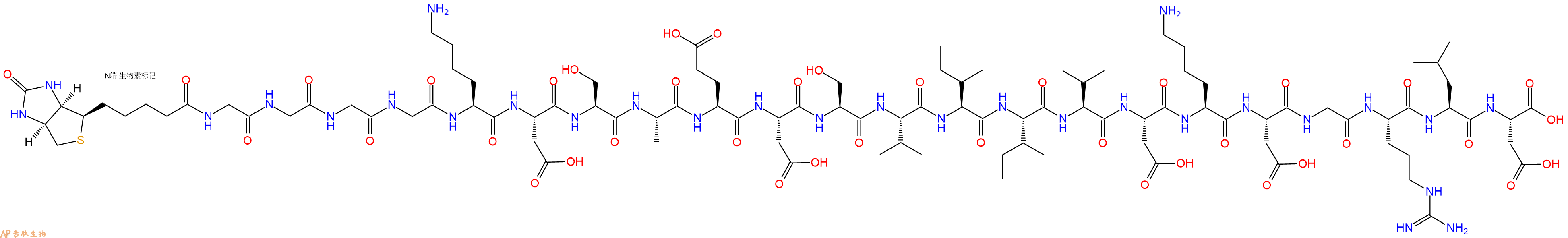 專肽生物產(chǎn)品Biotinyl-Gly-Gly-Gly-Gly-Lys-Asp-Ser-Ala-Glu-Asp-Ser-Val-Ile-Ile-Val-Asp-Lys-Asp-Gly-Arg-Leu-Asp-OH