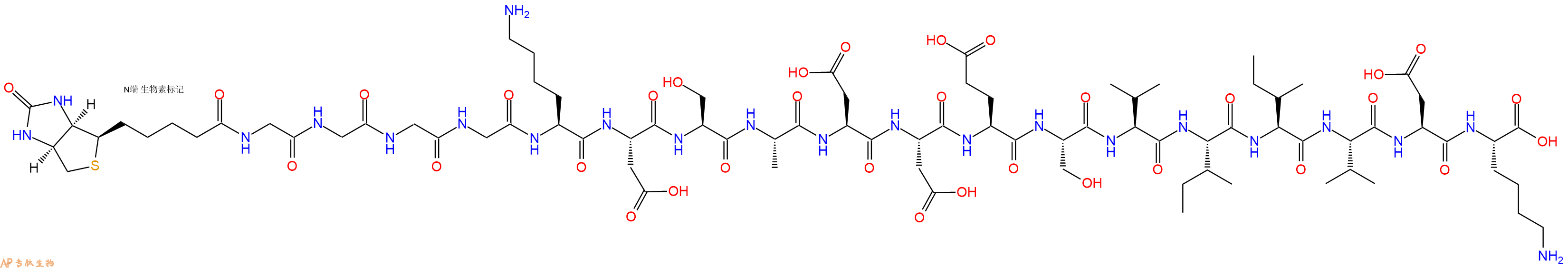 專肽生物產(chǎn)品Biotinyl-Gly-Gly-Gly-Gly-Lys-Asp-Ser-Ala-Asp-Asp-Glu-Ser-Val-Ile-Ile-Val-Asp-Lys-OH