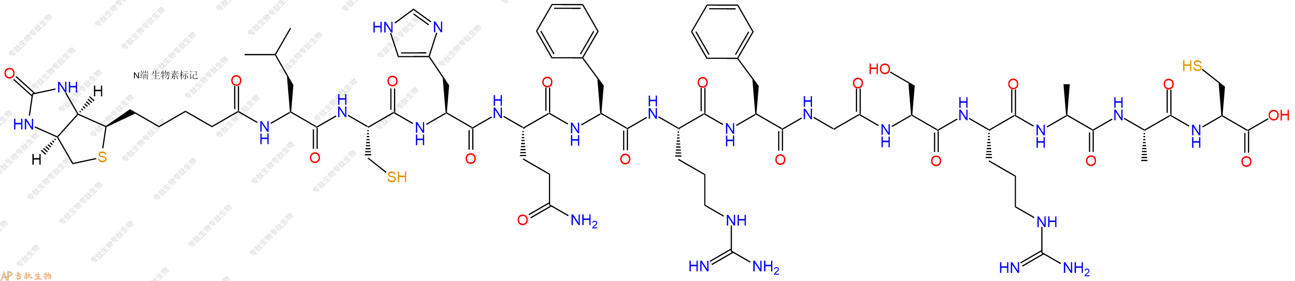 專肽生物產(chǎn)品Biotinyl-Leu-Cys-His-Gln-Phe-Arg-Phe-Gly-Ser-Arg-Ala-Ala-Cys-OH