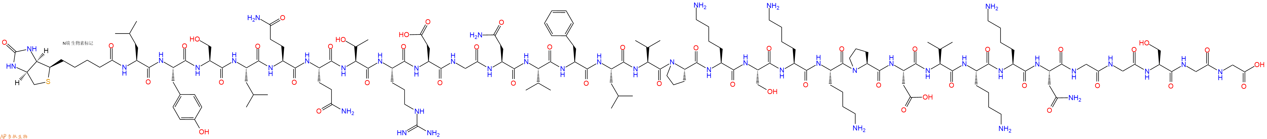 專肽生物產(chǎn)品Biotinyl-Leu-Tyr-Ser-Leu-Gln-Gln-Thr-Arg-Asp-Gly-Asn-Val-Phe-Leu-Val-Pro-Lys-Ser-Lys-Lys-Pro-Asp-Val-Lys-Lys-Asn-Gly-Gly-Ser-Gly-Gly-OH