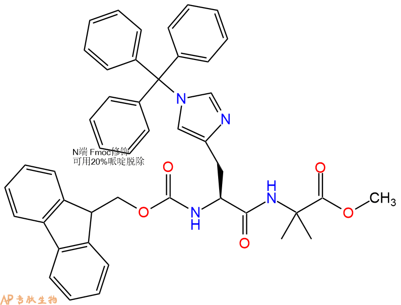 專肽生物產(chǎn)品Fmoc-His(Trt)-Aib-OMe