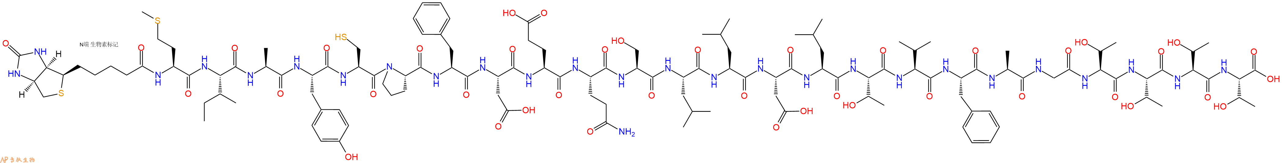 專肽生物產(chǎn)品Biotinyl-Met-Ile-Ala-Tyr-Cys-Pro-Phe-Asp-Glu-Gln-Ser-Leu-Leu-Asp-Leu-Thr-Val-Phe-Ala-Gly-Thr-Thr-Thr-Thr-OH