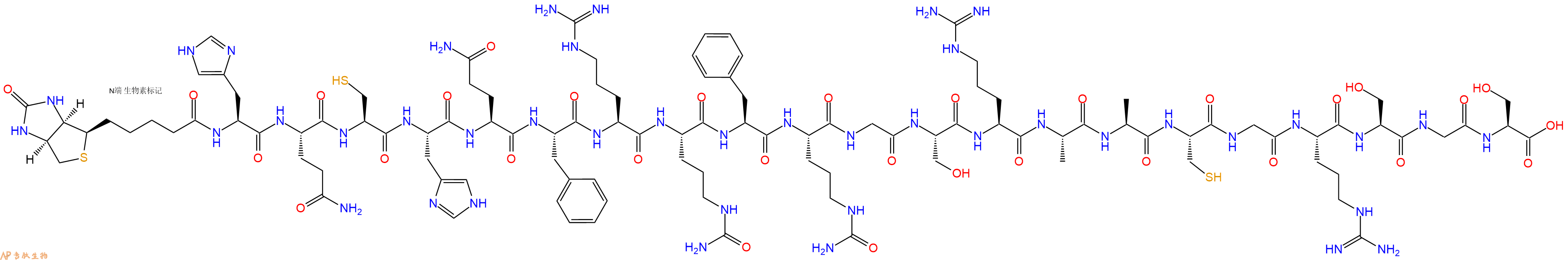 專肽生物產品Biotinyl-His-Gln-Cys-His-Gln-Phe-Arg-Cit-Phe-Cit-Gly-Ser-Arg-Ala-Ala-Cys-Gly-Arg-Ser-Gly-Ser-OH