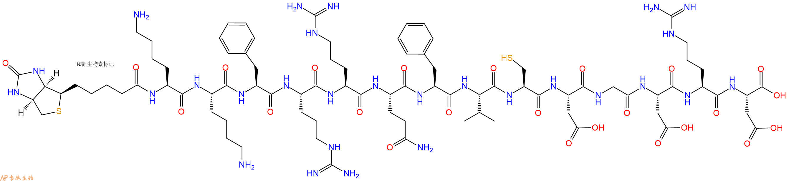 專肽生物產(chǎn)品Biotinyl-Lys-Lys-Phe-Arg-Arg-Gln-Phe-Val-Cys-Asp-Gly-Asp-Arg-Asp-OH