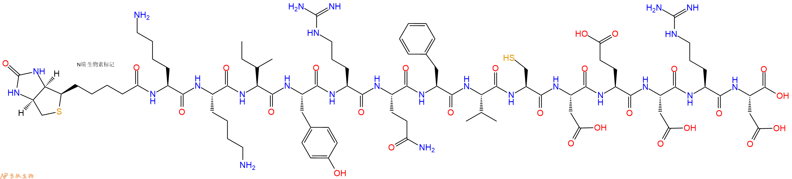 專肽生物產(chǎn)品Biotinyl-Lys-Lys-Ile-Tyr-Arg-Gln-Phe-Val-Cys-Asp-Glu-Asp-Arg-Asp-OH