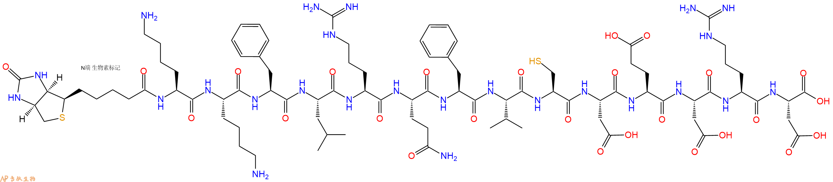 專肽生物產(chǎn)品Biotinyl-Lys-Lys-Phe-Leu-Arg-Gln-Phe-Val-Cys-Asp-Glu-Asp-Arg-Asp-OH