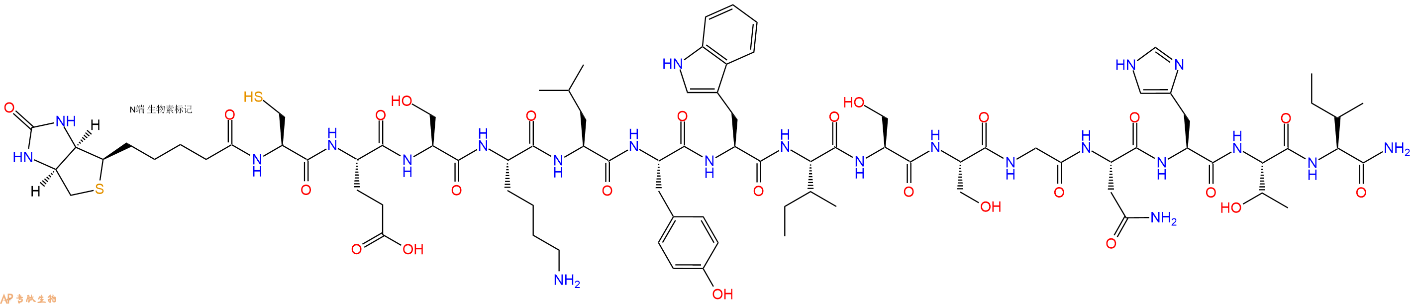 專肽生物產(chǎn)品Biotinyl-Cys-Glu-Ser-Lys-Leu-Tyr-Trp-Ile-Ser-Ser-Gly-Asn-His-Thr-Ile-NH2