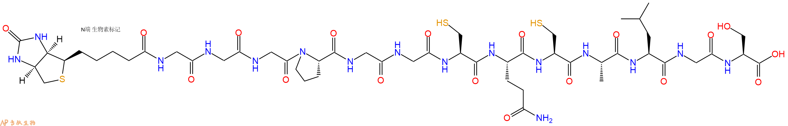 專肽生物產(chǎn)品Biotinyl-Gly-Gly-Gly-Pro-Gly-Gly-Cys-Gln-Cys-Ala-Leu-Gly-Ser-OH