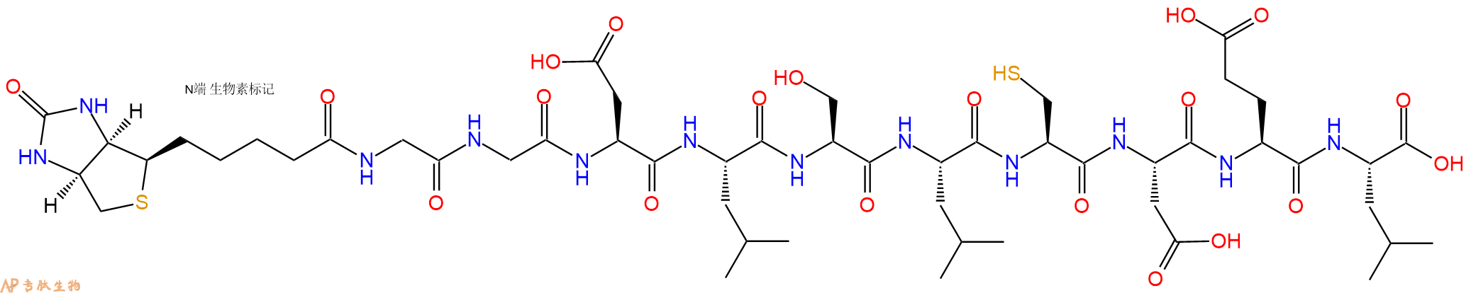 專(zhuān)肽生物產(chǎn)品Biotinyl-Gly-Gly-Asp-Leu-Ser-Leu-Cys-Asp-Glu-Leu-OH