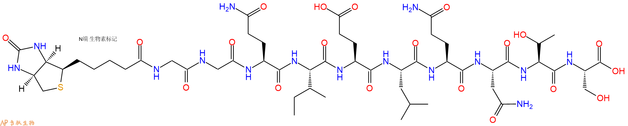 專肽生物產(chǎn)品Biotinyl-Gly-Gly-Gln-Ile-Glu-Leu-Gln-Asn-Thr-Ser-OH