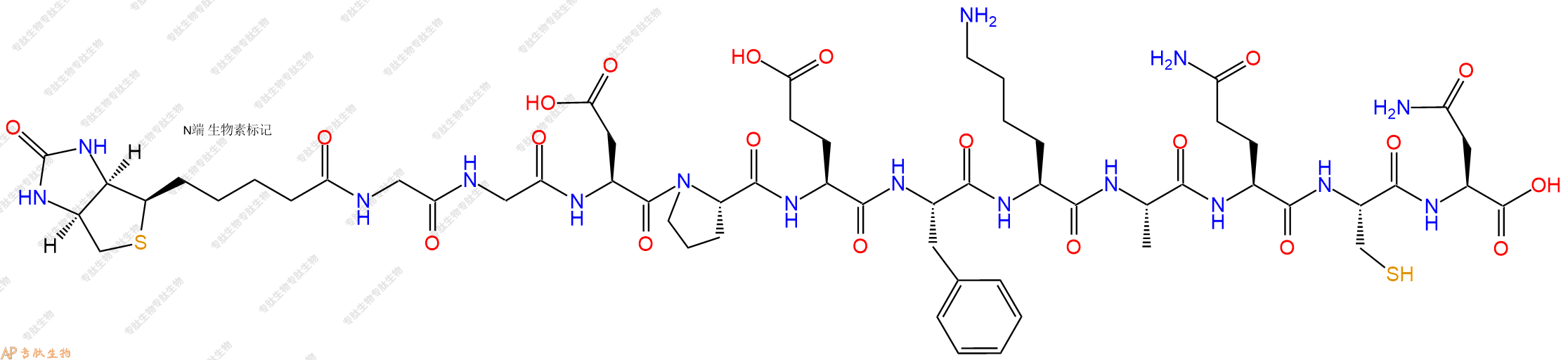 專肽生物產(chǎn)品Biotinyl-Gly-Gly-Asp-Pro-Glu-Phe-Lys-Ala-Gln-Cys-Asn-OH