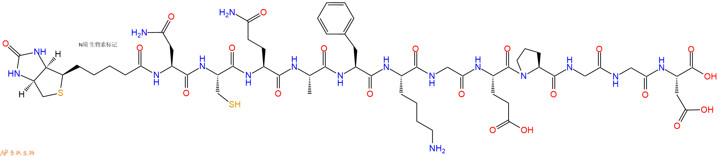 專肽生物產(chǎn)品Biotinyl-Asn-Cys-Gln-Ala-Phe-Lys-Gly-Glu-Pro-Gly-Gly-Asp-OH