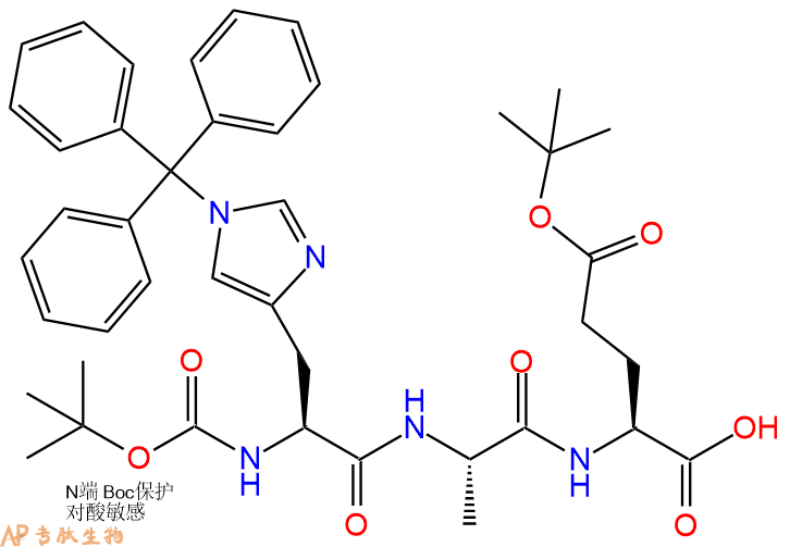 專肽生物產(chǎn)品Boc-His(Trt)-Ala-Glu(OtBu)-OH