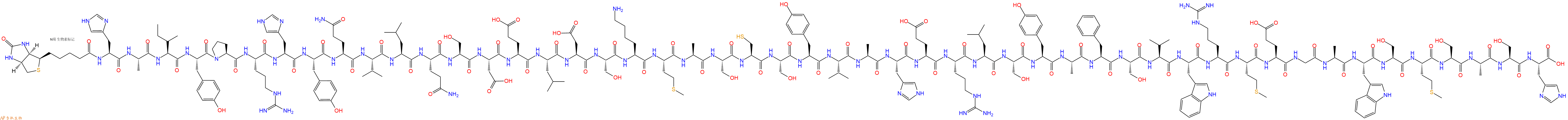 專肽生物產(chǎn)品Biotinyl-His-Ala-Ile-Tyr-Pro-Arg-His-Tyr-Gln-Val-Leu-Gln-Ser-Asp-Glu-Leu-Asp-Ser-Lys-Met-Ala-Ser-Cys-Ser-Tyr-Val-Ala-His-Glu-Arg-Leu-Ser-Tyr-Ala-Phe-Ser-Val-Trp-Arg-Met-Glu-Gly-Ala-Trp-Ser-Met-Ser-Ala-Ser-His-OH