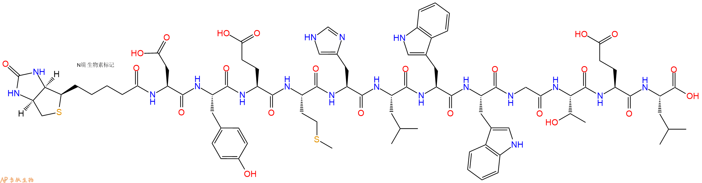 專肽生物產(chǎn)品Biotinyl-Asp-Tyr-Glu-Met-His-Leu-Trp-Trp-Gly-Thr-Glu-Leu-OH