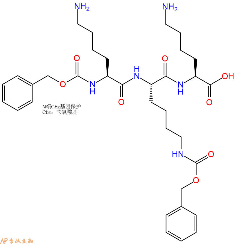 專肽生物產(chǎn)品Cbz-Lys-Lys(Cbz)-Lys-OH