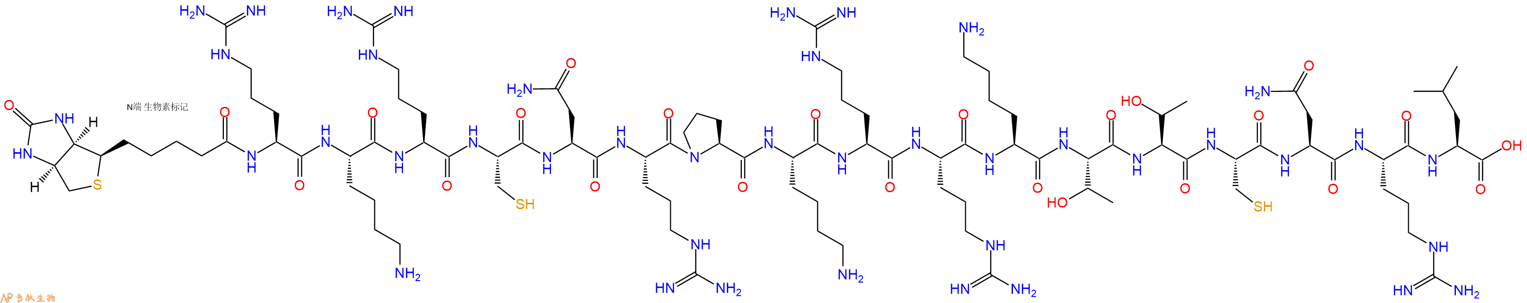 專肽生物產(chǎn)品Biotinyl-Arg-Lys-Arg-Cys-Asn-Arg-Pro-Lys-Arg-Arg-Lys-Thr-Thr-Cys-Asn-Arg-Leu-OH