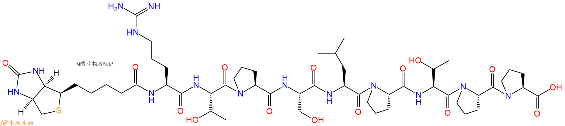 專肽生物產(chǎn)品Biotinyl-Arg-Thr-Pro-Ser-Leu-Pro-Thr-Pro-Pro-OH