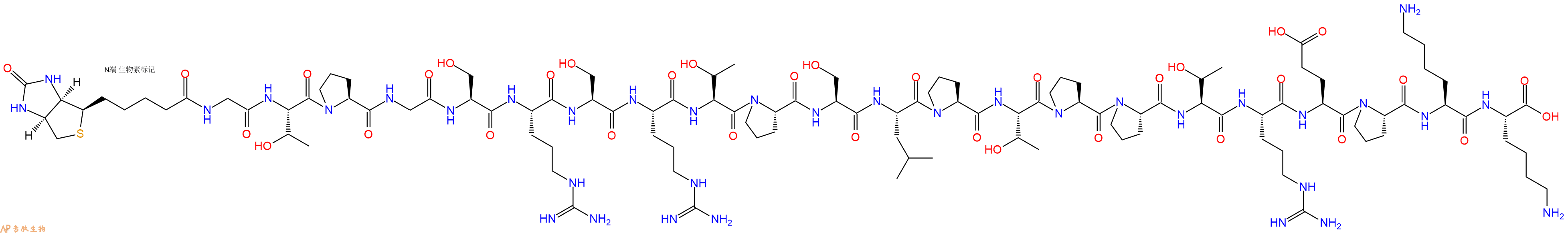 專(zhuān)肽生物產(chǎn)品Biotinyl-Gly-Thr-Pro-Gly-Ser-Arg-Ser-Arg-Thr-Pro-Ser-Leu-Pro-Thr-Pro-Pro-Thr-Arg-Glu-Pro-Lys-Lys-OH