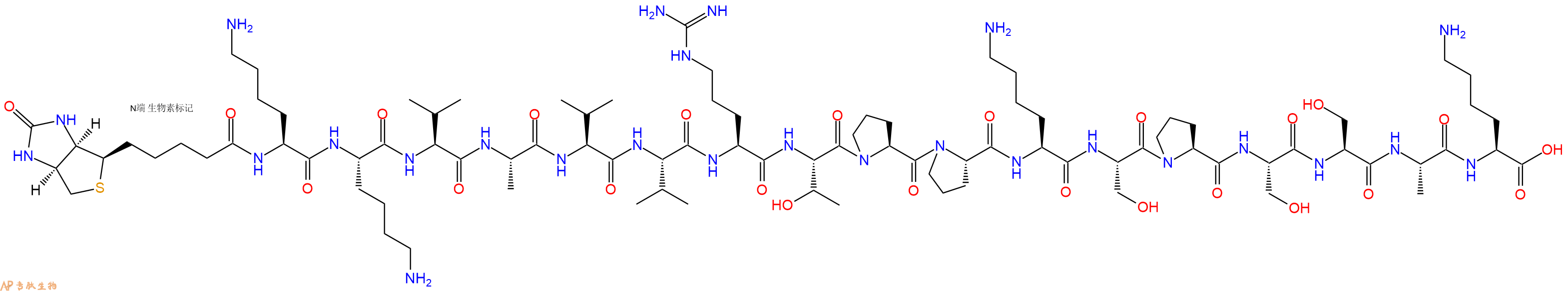 專肽生物產(chǎn)品Biotinyl-Lys-Lys-Val-Ala-Val-Val-Arg-Thr-Pro-Pro-Lys-Ser-Pro-Ser-Ser-Ala-Lys-OH