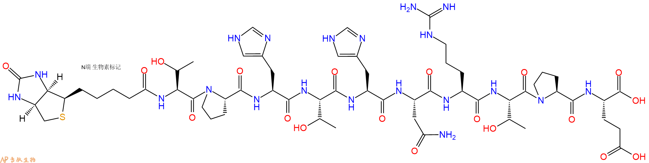 專(zhuān)肽生物產(chǎn)品Biotinyl-Thr-Pro-His-Thr-His-Asn-Arg-Thr-Pro-Glu-OH