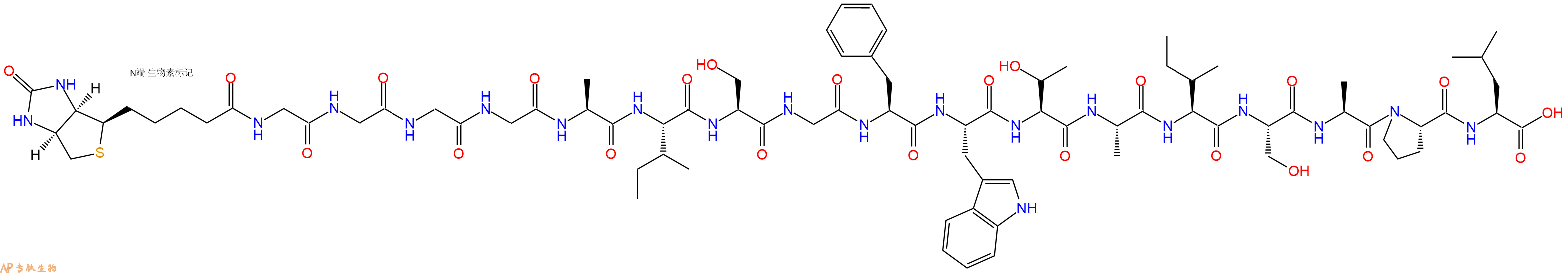 專肽生物產(chǎn)品Biotinyl-Gly-Gly-Gly-Gly-Ala-Ile-Ser-Gly-Phe-Trp-Thr-Ala-Ile-Ser-Ala-Pro-Leu-OH