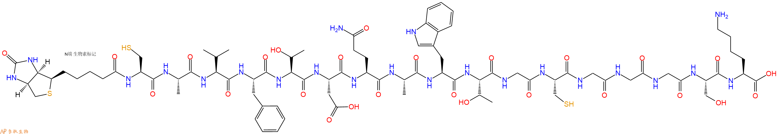 專肽生物產(chǎn)品Biotinyl-Cys-Ala-Val-Phe-Thr-Asp-Gln-Ala-Trp-Thr-Gly-Cys-Gly-Gly-Gly-Ser-Lys-OH