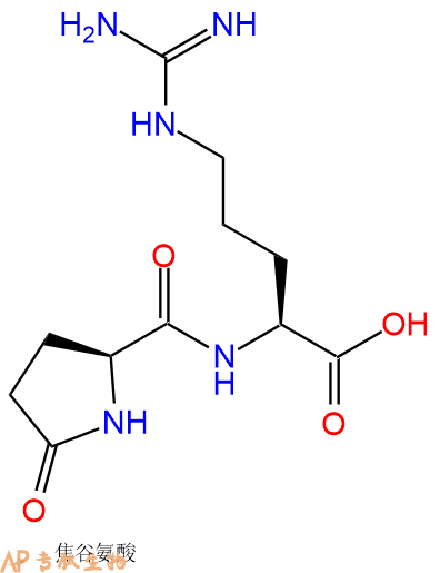 專肽生物產(chǎn)品Pyr-Arg-OH